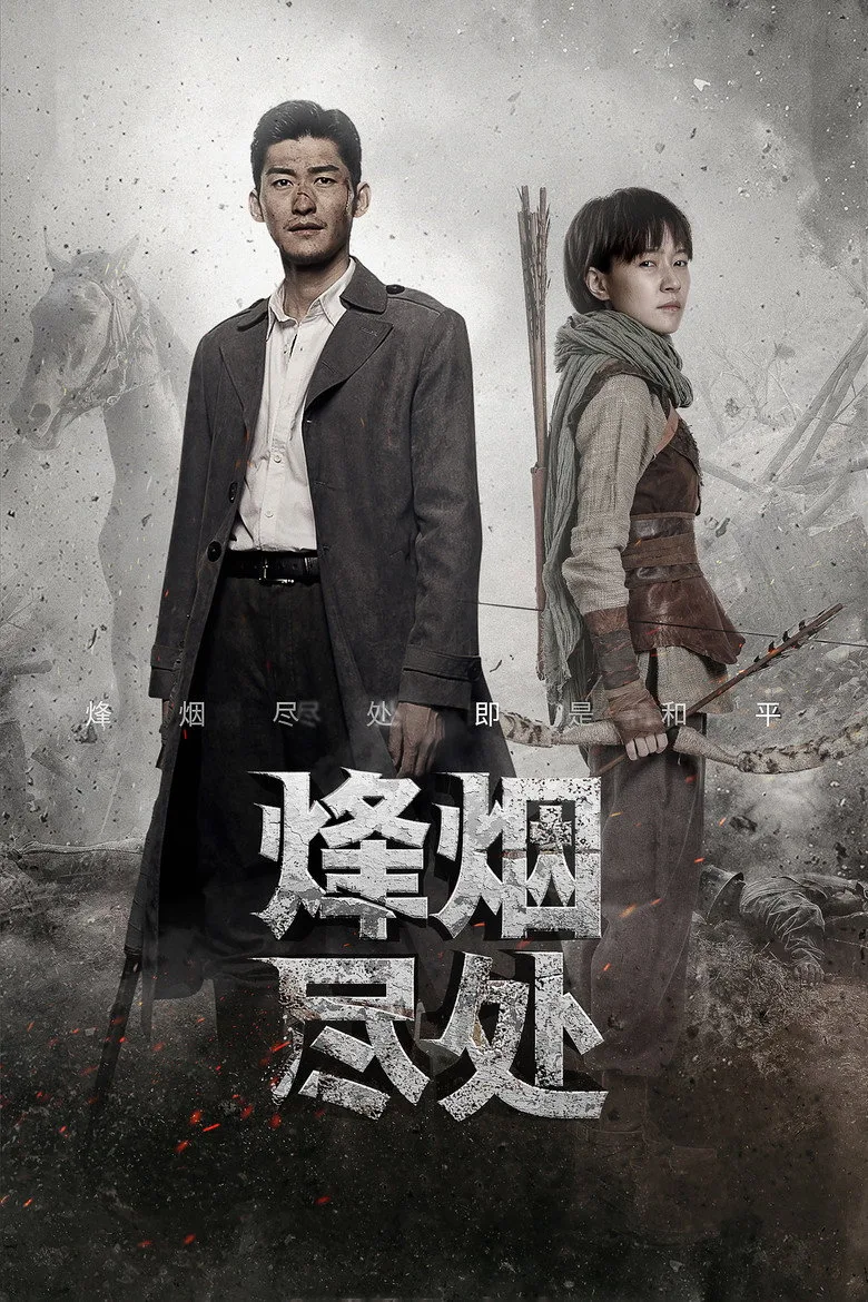 Credit poster
