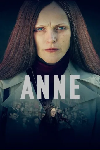 Постер Anne