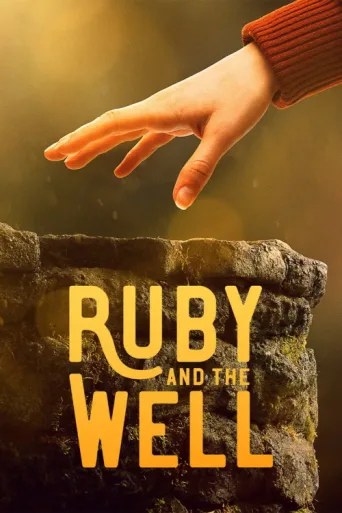 ملصق Ruby ile Kuyu