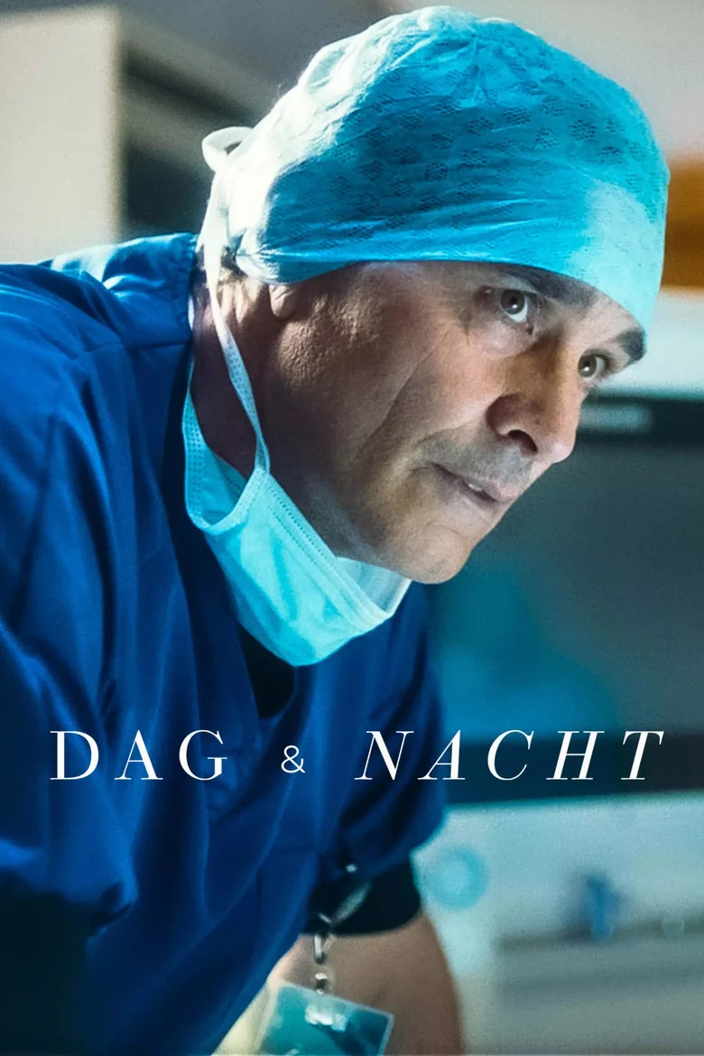 постер Dag & Nacht