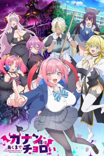 Poster for Mistress Kanan Is Devilishly Easy