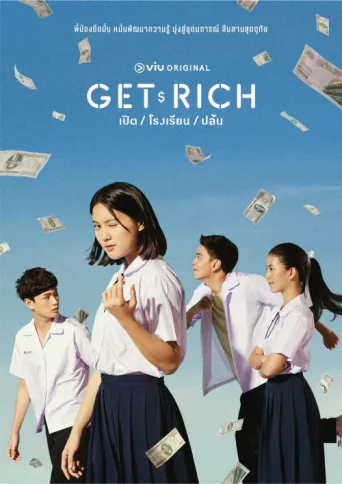 Постер Get Rich