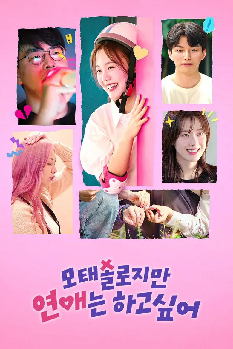 Better Late Than Single poster