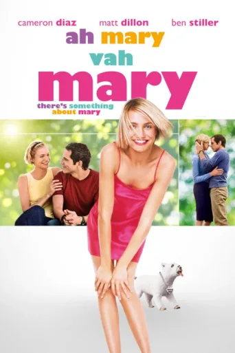 Постер Ah Mary Vah Mary