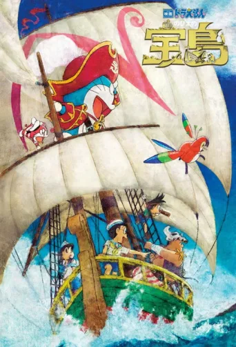 Poster for Doraemon Filmi : Nobita ' nın Hazine Adası