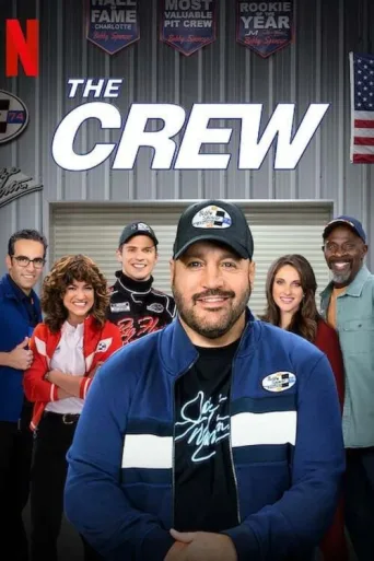 ملصق The Crew