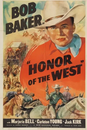 Постер Honor of the West