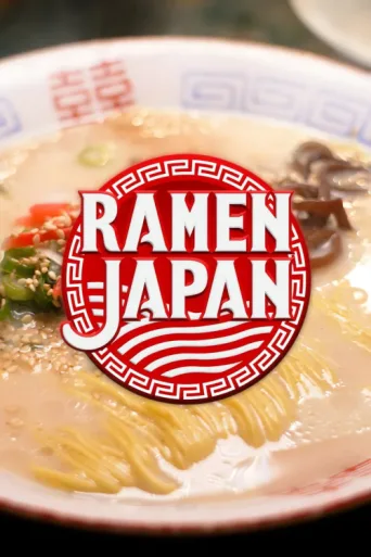 Постер RAMEN JAPAN
