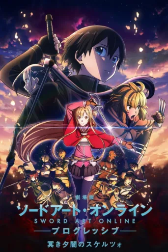 Póster de Sword Art Online the Movie – Progressive – Scherzo of Deep Night
