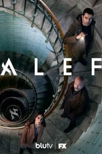 Постер Alef