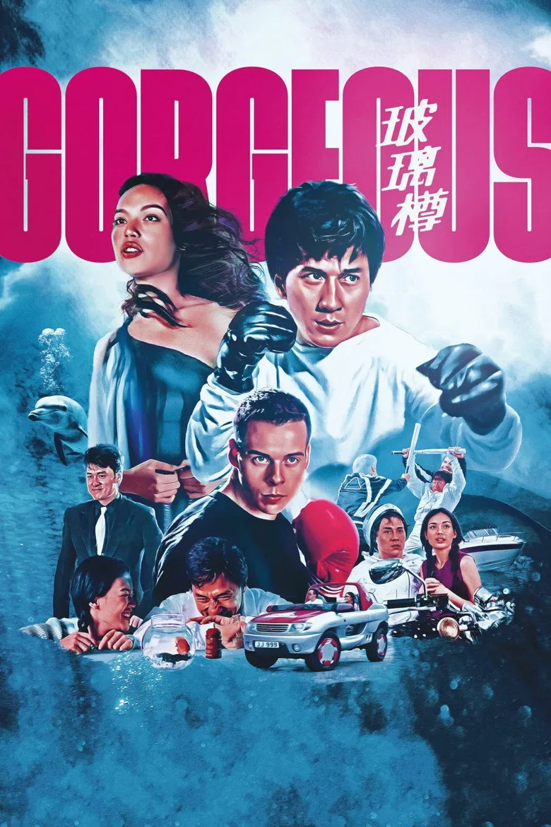 póster de Gorgeous