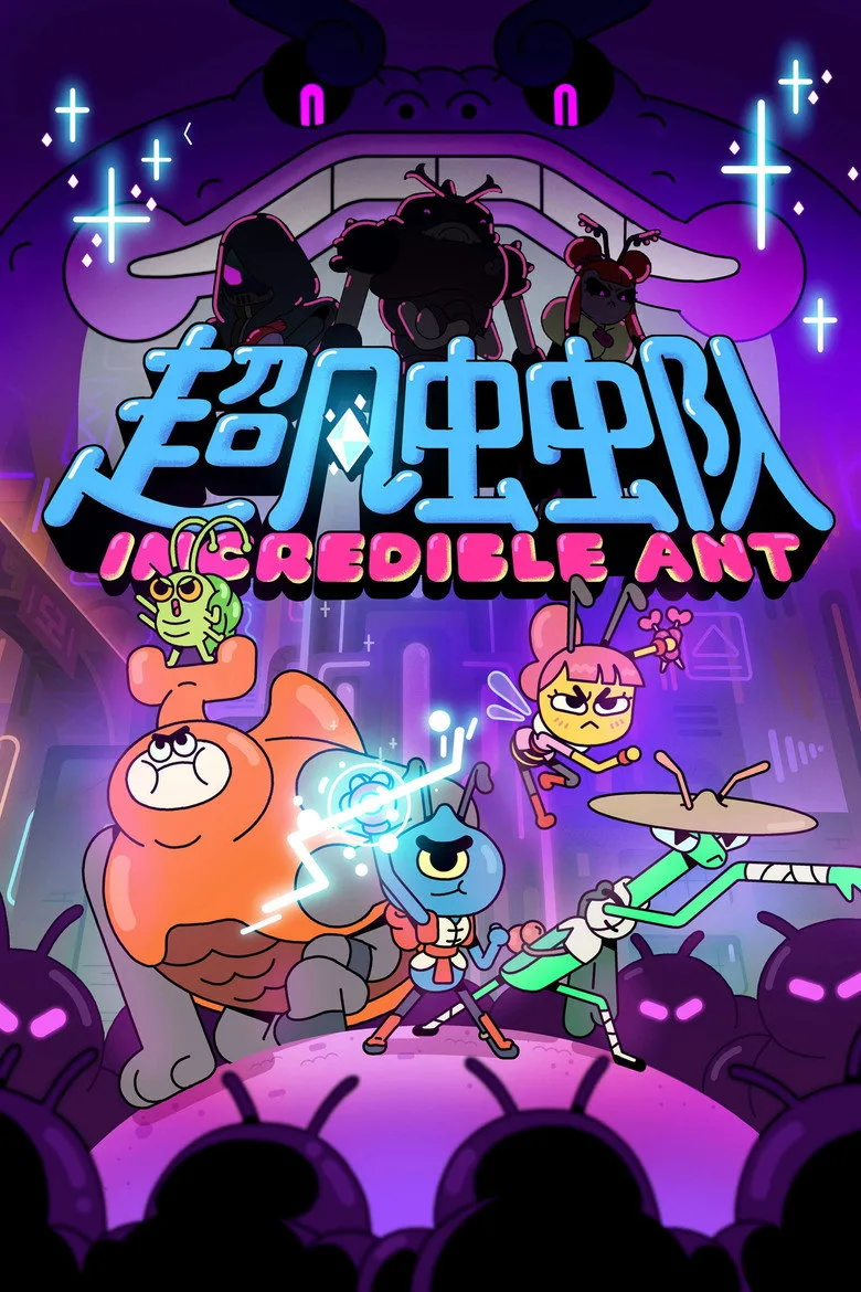 Credit poster