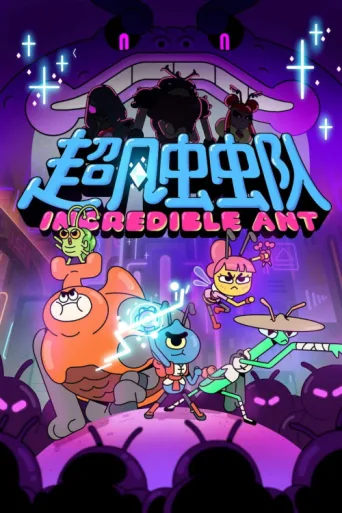 Incredible Ant afişi