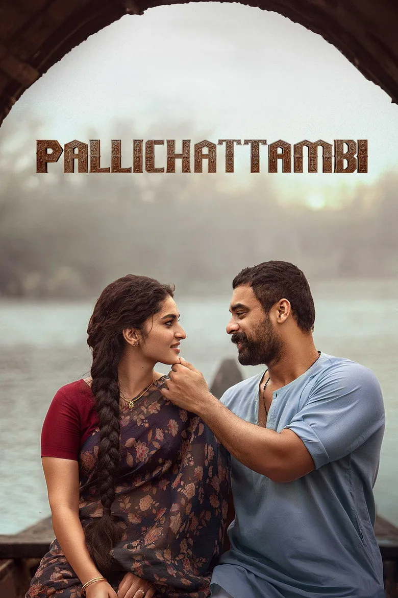 ملصق പള്ളിച്ചട്ടമ്പി