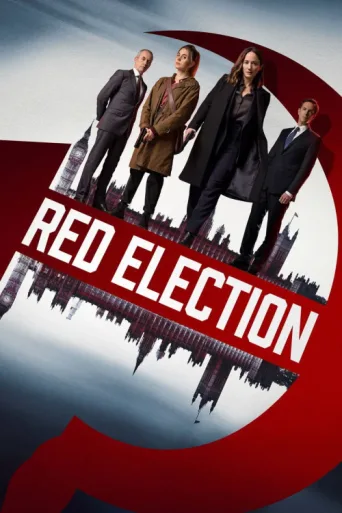 Постер Red Election