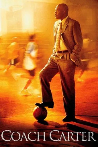 Póster de Koç Carter