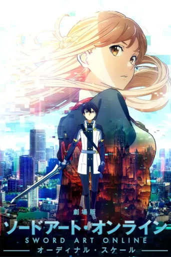 Póster de Sword Art Online Movie: Ordinal Scale