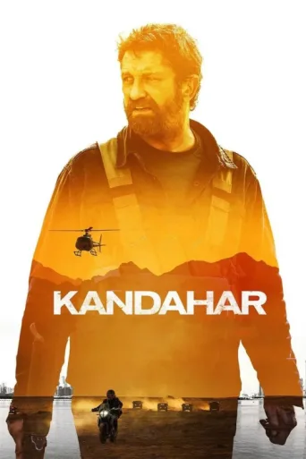 Постер Kandahar