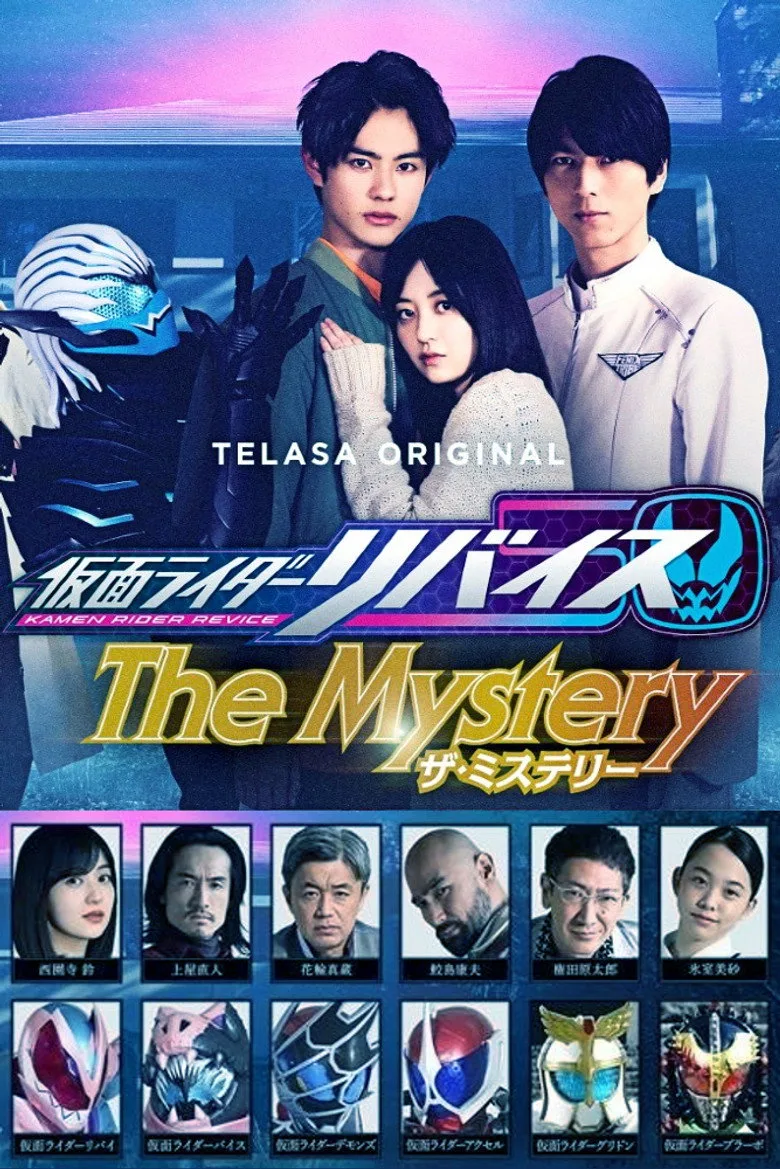Kamen Rider Revice: The Mystery posteri