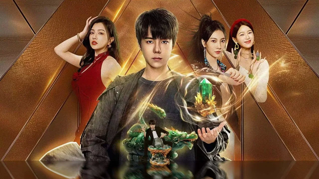 خلفية لـ The Gold Behind the Stone