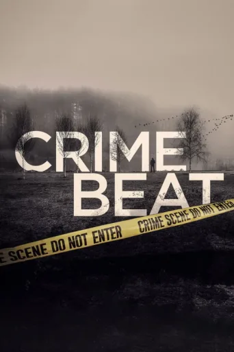 ملصق Crime Beat