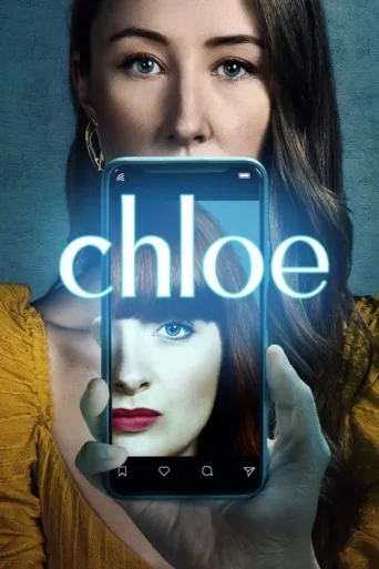 ملصق Chloe