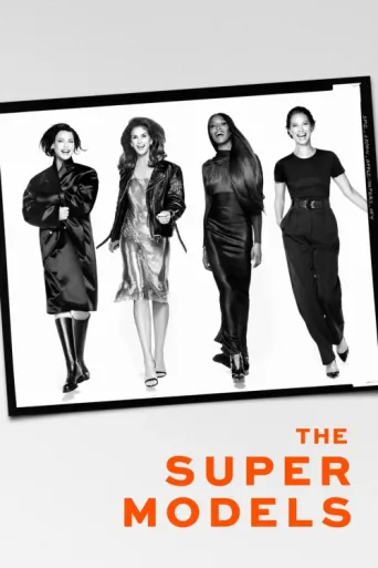 Постер The Super Models