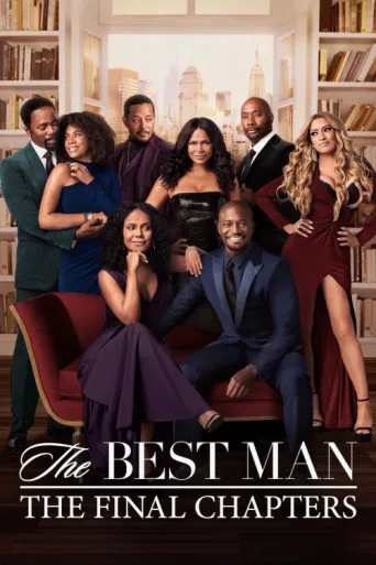 Постер The Best Man: The Final Chapters