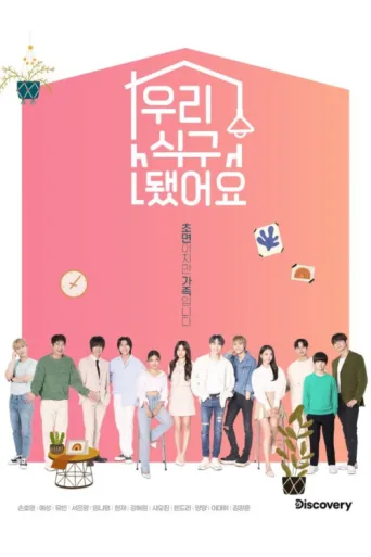 Póster de My K-Star Family