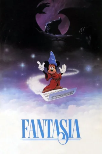 Póster de Fantasia