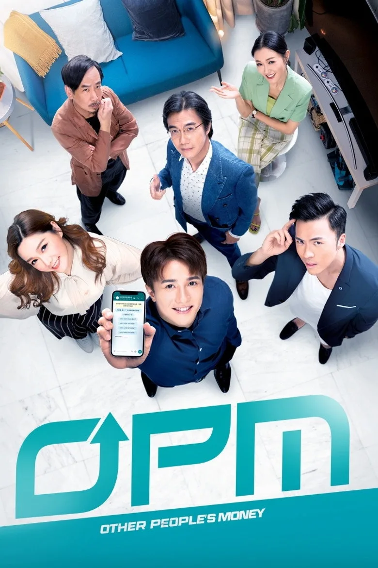 Credit poster