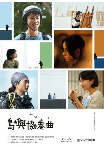 Póster de The Floating Generation