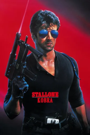 Póster de Kobra