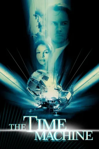 Poster for Zaman Tüneli