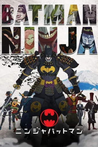 Постер Batman Ninja
