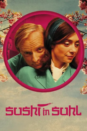 Poster for Sushi in Suhl