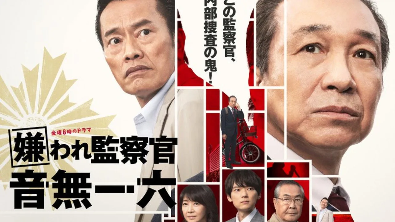 Disliked Inspector Otonashi Ichiroku için arka plan görseli