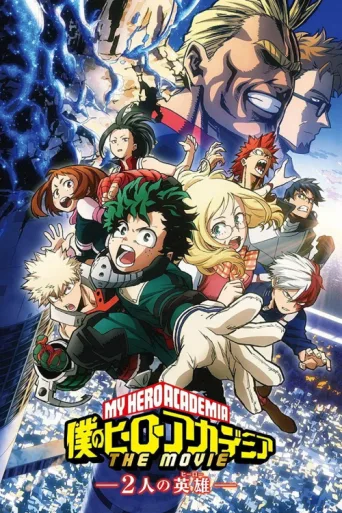 My Hero Academia: Two Heroes afişi