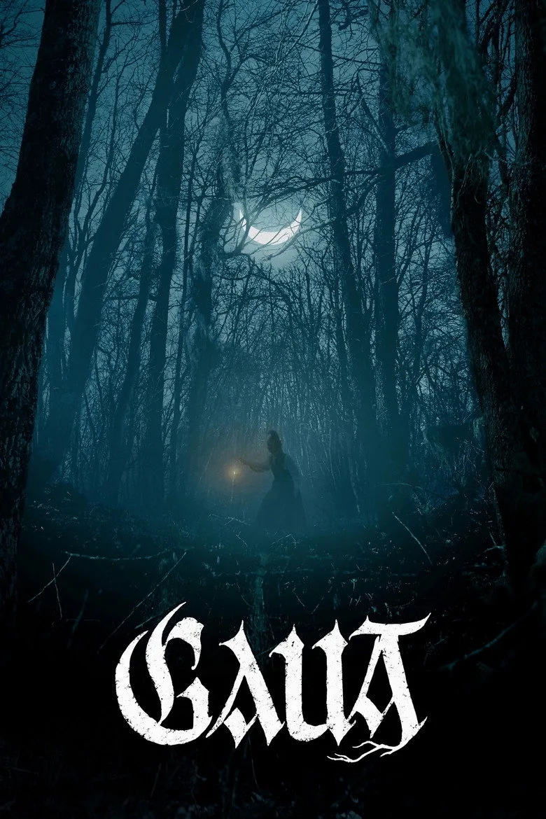 Gaua