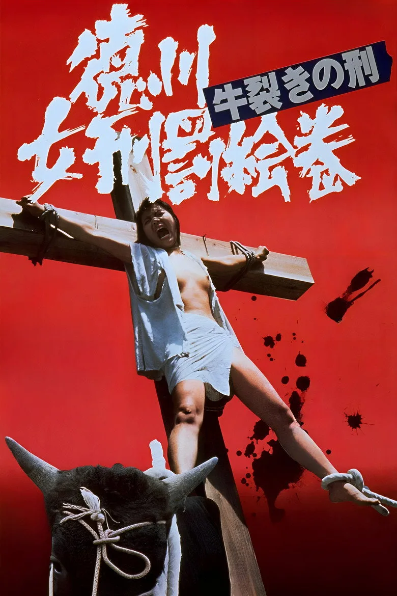 póster de Oxen Split Torturing