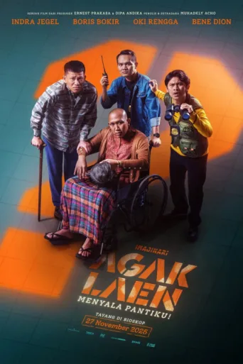 Постер Agak Laen: Menyala Pantiku!