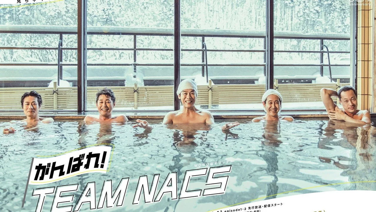Ganbare! TEAM NACS için arka plan görseli