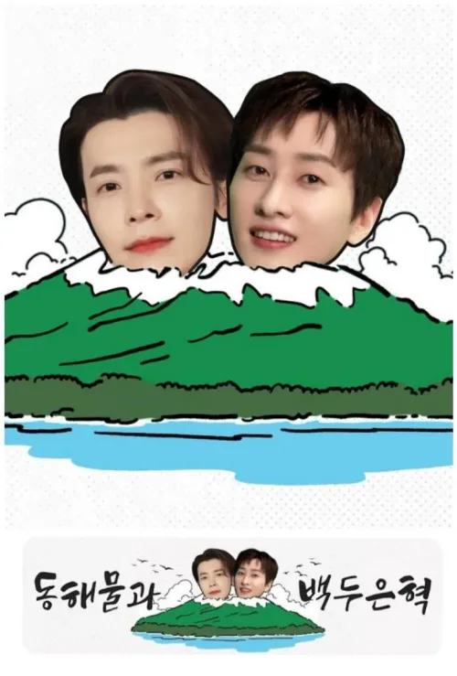 이쪽으로 올래