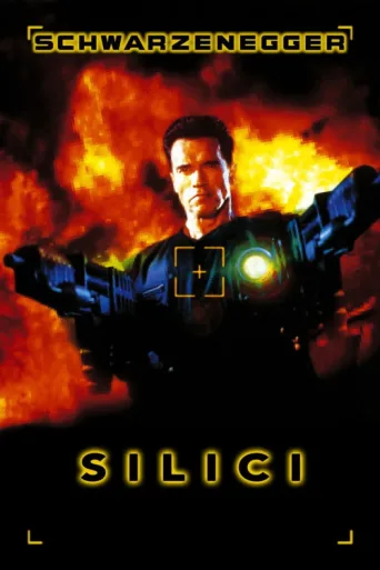 Постер Silici