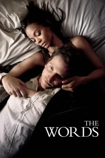 Poster for Çalıntı Hayat