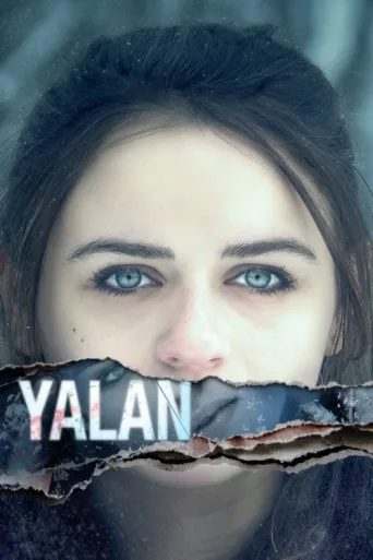 ملصق Yalan