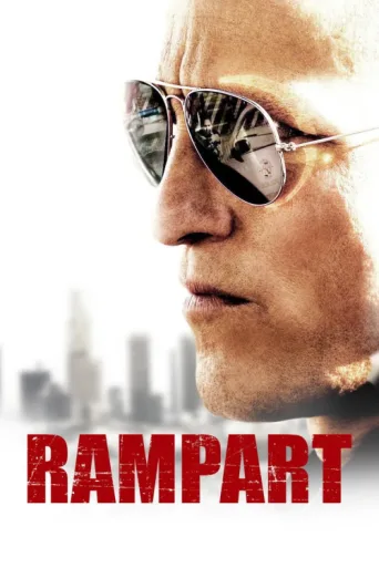 ملصق Rampart