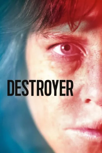 ملصق Destroyer