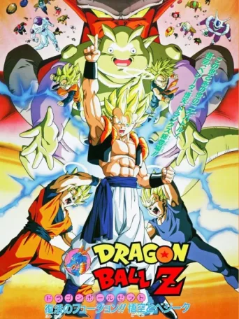 Póster de Dragon Ball Z: Fusion Yeniden Doğdu