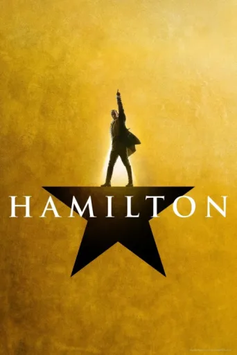 ملصق Hamilton